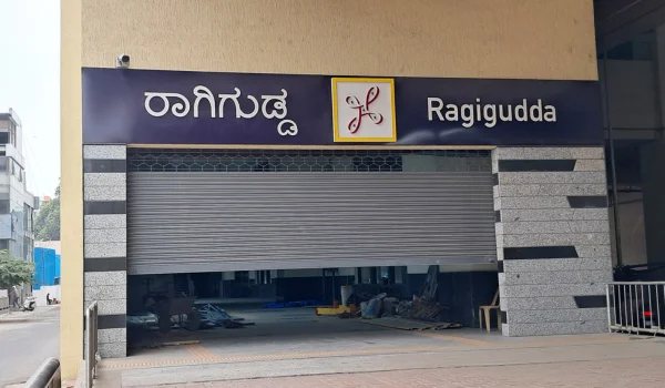 Ragigudda Metro Station