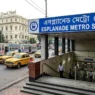 Esplanade Metro Rail Station